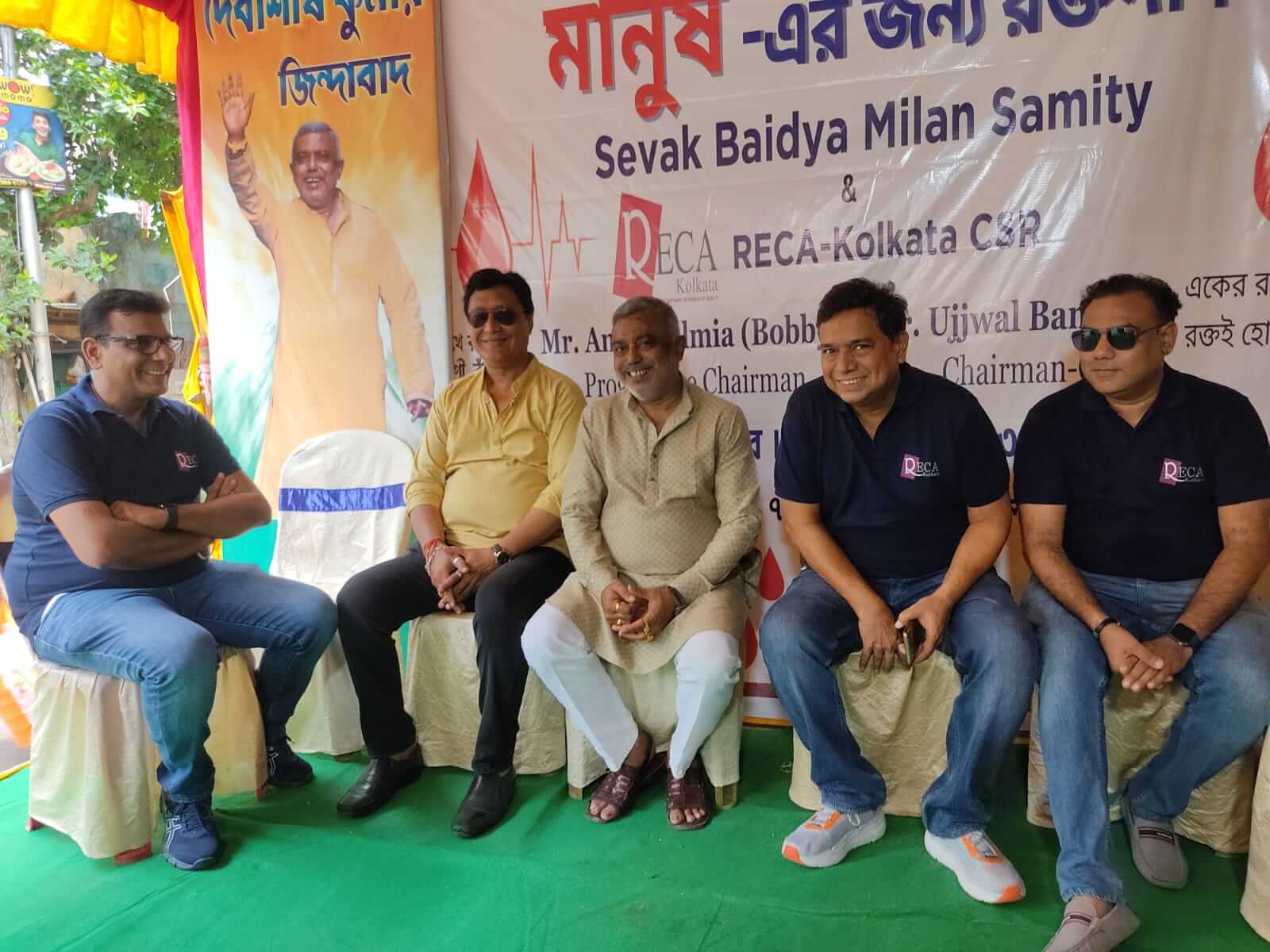 Blood donation camp in may 2023