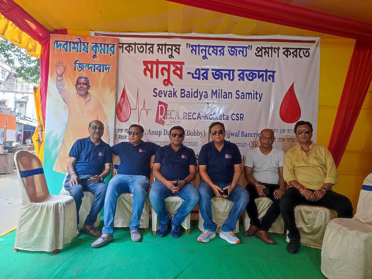 Blood donation camp in may 2023