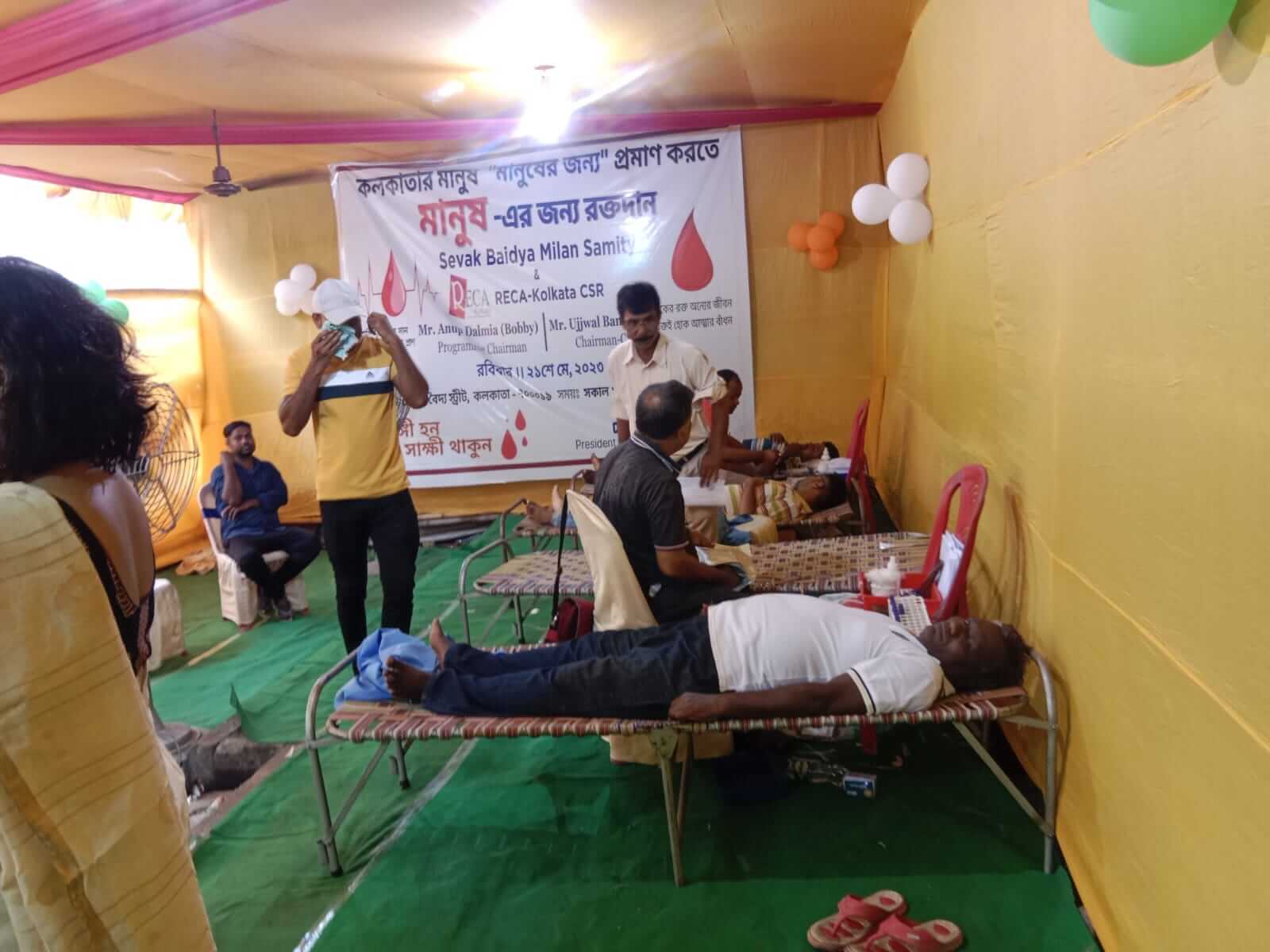 Blood donation camp in may 2023